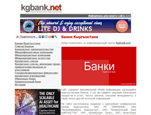 Tablet Screenshot of kgbank.net